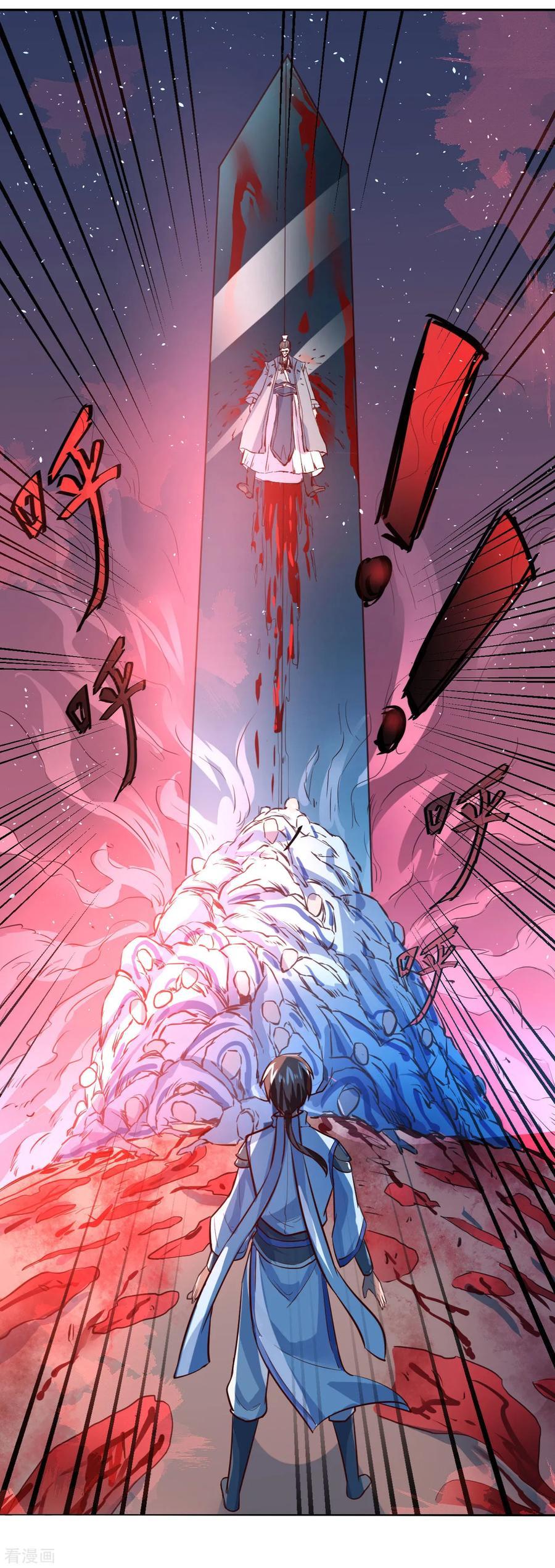 Reversing the Immortal Path Chapter 01 Gambar 30